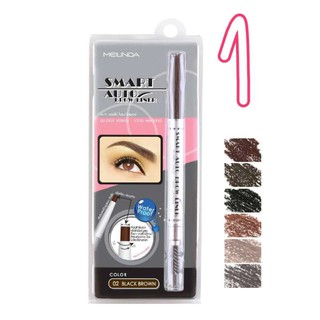 MEILINDA Smart Auto Brow Liner สมาร์ท ออโต้ โบรว์ ไลเนอร์ ดินสอเขียนคิ้ว