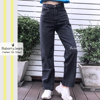 BabarryJeans ยีนส์ทรงกระบอก ขาตรง เอวสูง วินเทจ ผ้ายีนส์ไม่ยืด รุ่นคลาสสิค (Original) สียีนส์ดำฟอก