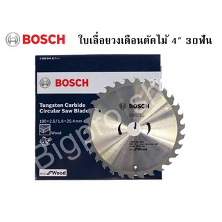 BOSCH ใบเลื่อยวงเดือนตัดไม้ 4 นิ้ว 30 ฟัน ECO