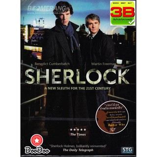 Sherlock : Season One (TV Series 2010) [เสียง ไทย/อังกฤษ ซับ ไทย/อังกฤษ] DVD 2 แผ่น