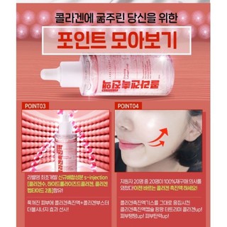 เซรั่มคอลลาเจนหน้าใส Label Young Shocking Collagen Fluid Essence 50 ml.