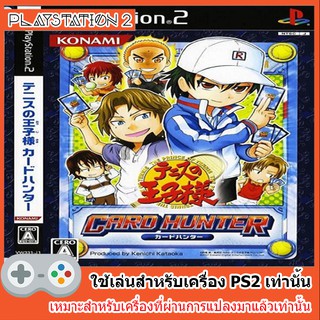 แผ่นเกมส์ PS2 - THE PRINCE OF TENNIS CARD HUNTER