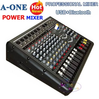 เพาเวอร์มิกเซอร์ ขยายเสียง 8CH Power mixer 866( 8 channel )