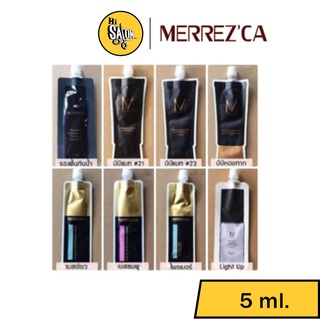 สินค้า Merrezca Tester รองพื้น เมอเรสก้า แบบซอง ขนาด 5มล.( ซองดำ)