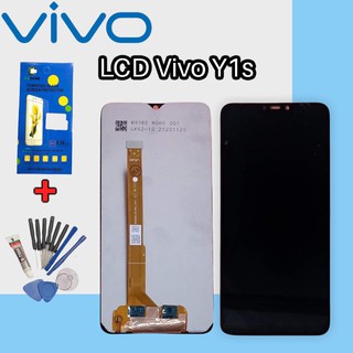 LCD vivo Y1s งานเเท้ หน้าจอ+ทัช หน้าจอมือถือวีโว่ Y1s หน้าจอโทรศัพท์ เเถมฟรี ชุดไขควง+กาว +ฟิล์มกระจก