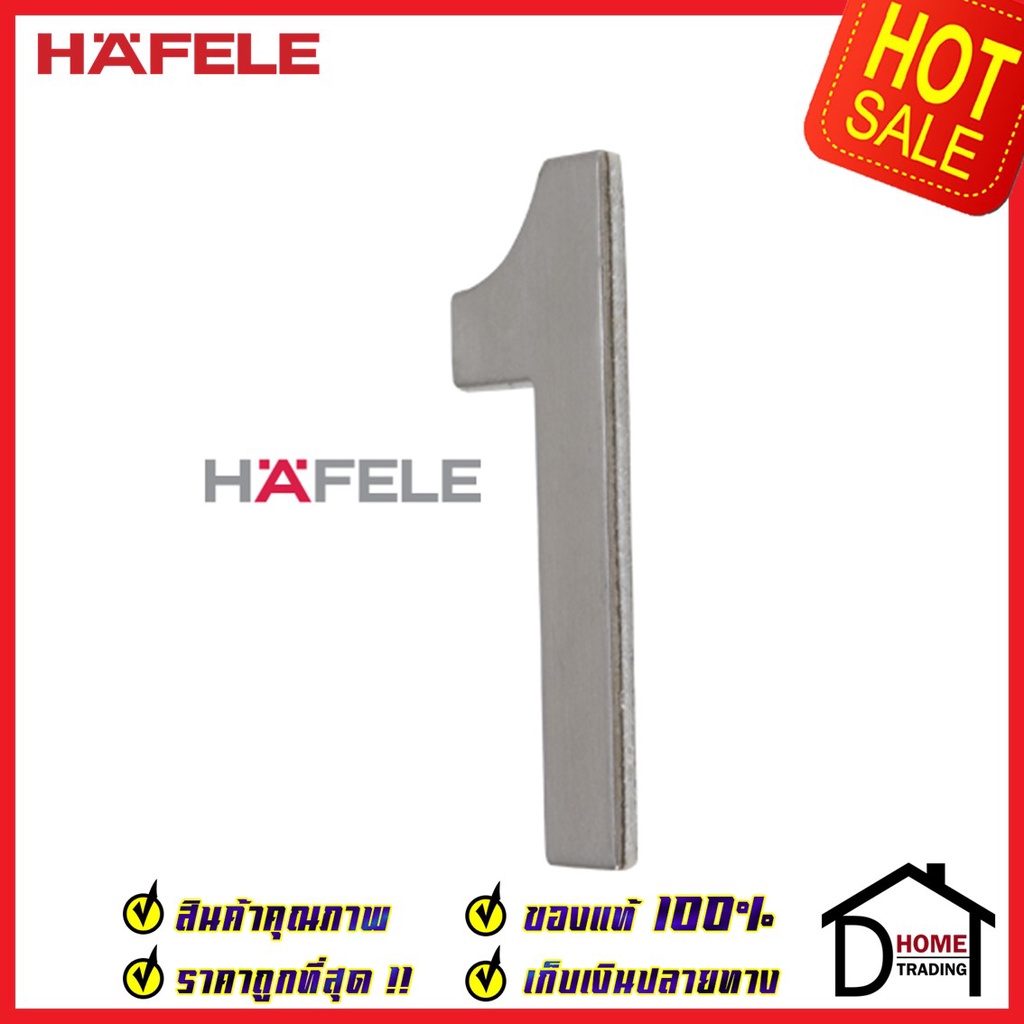 hafele-เลขติดอาคาร-เลขบ้านเลขที่-1-หนึ่ง-รุ่น-489-80-411-สแตนเลส-สตีล-304-บ้านเลขที่-เลขห้อง-เฮเฟเล่-ของแท้100