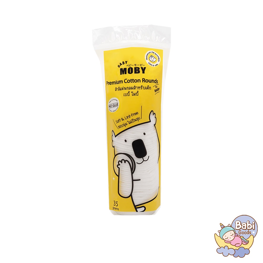 baby-moby-สำลีแผ่นกลมสำหรับเด็ก-premium-cotton-rounds