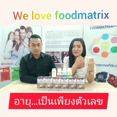 รวม-มี5สูตรให้เลือกสินค้า-food-matrix-ฟูดเมทริกซ์-srithai-ศรีไทย-sportron-ตรา-z-plex-plus-fiber-plus-vp-caltone-phy-plex