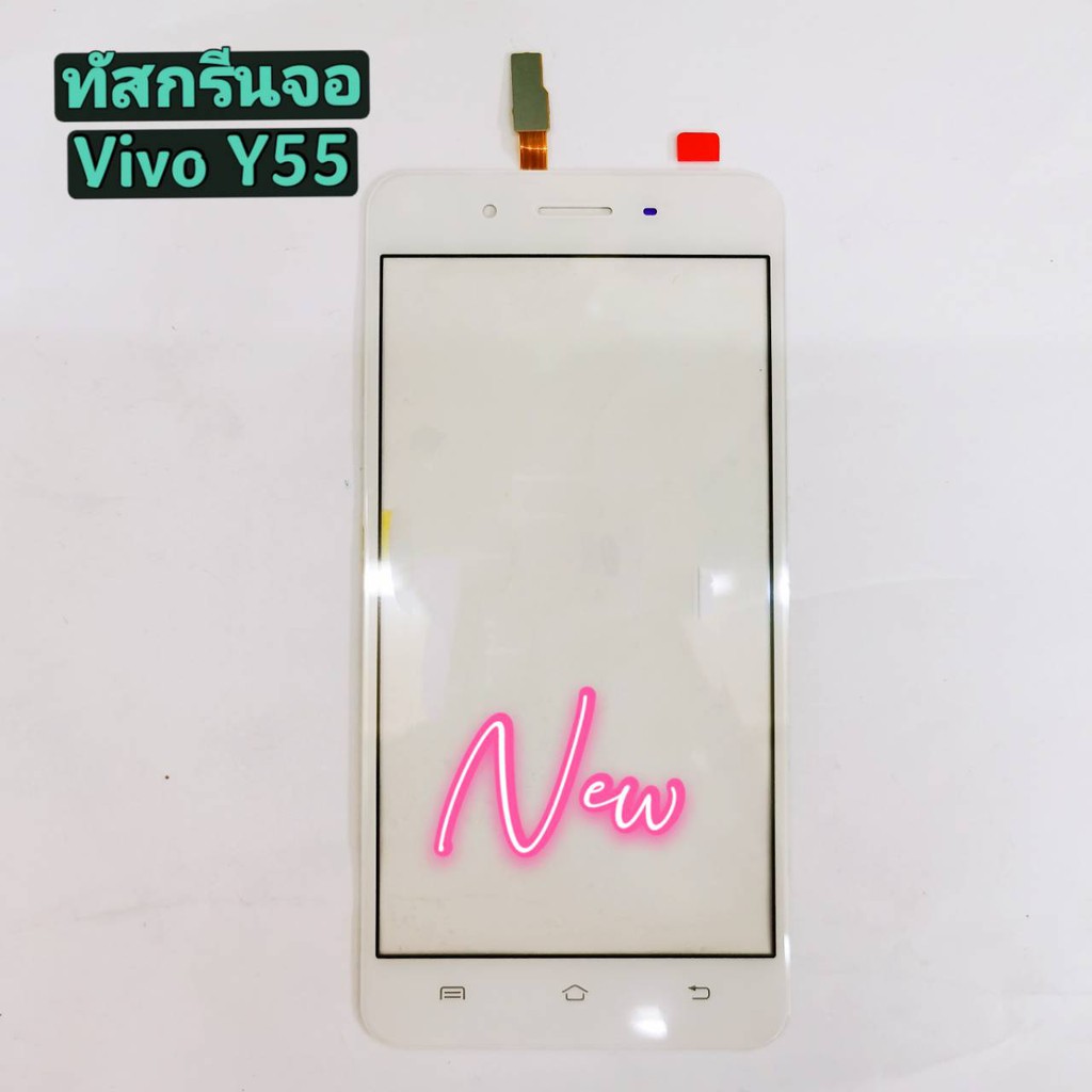 ทัชสกรีนจอ-touch-vivo-y55-y55s