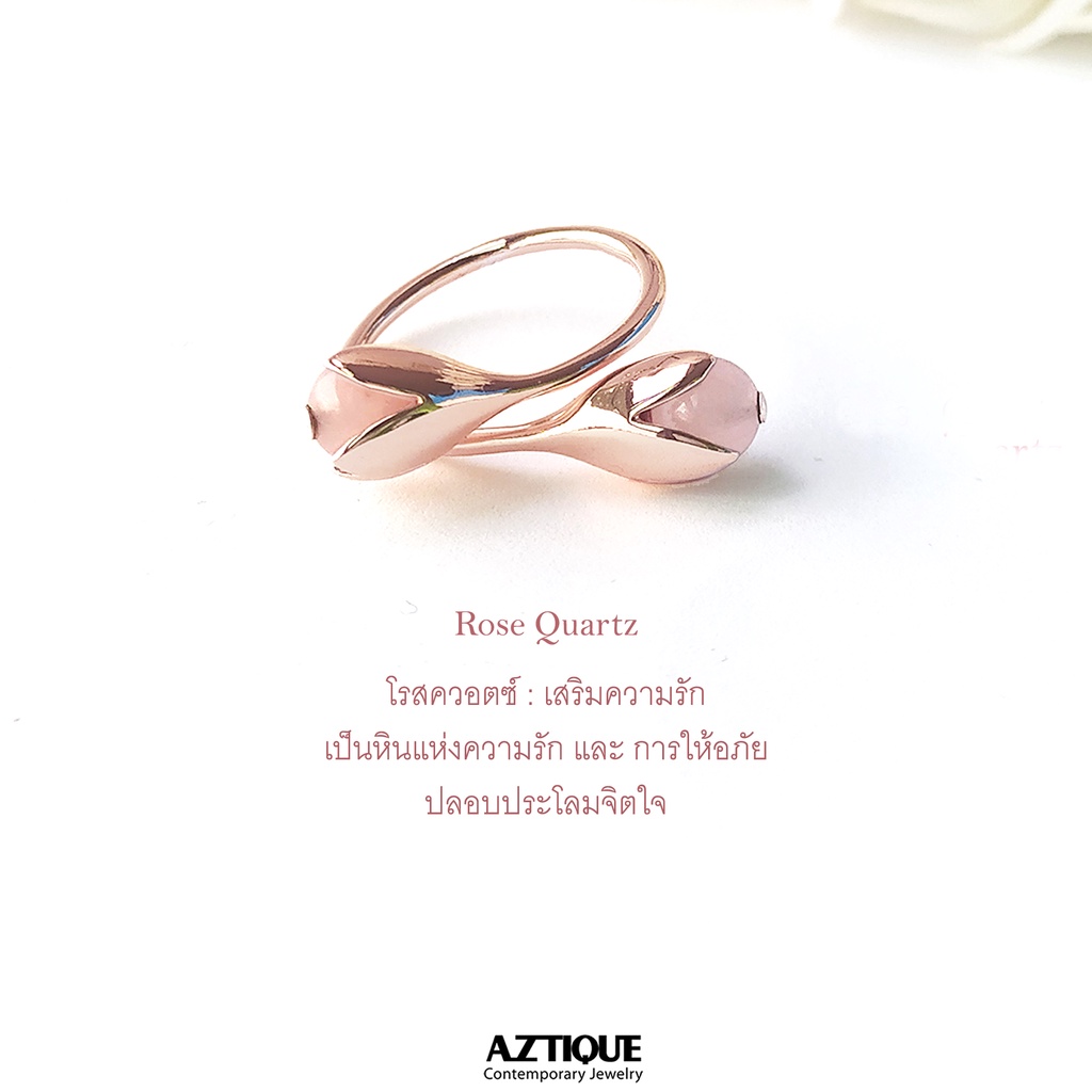 aztique-แหวนเงินแท้-หินมงคล-โรสควอตซ์-หินนำโชค-แหวนปรับไซท์-ring-adjustable-md