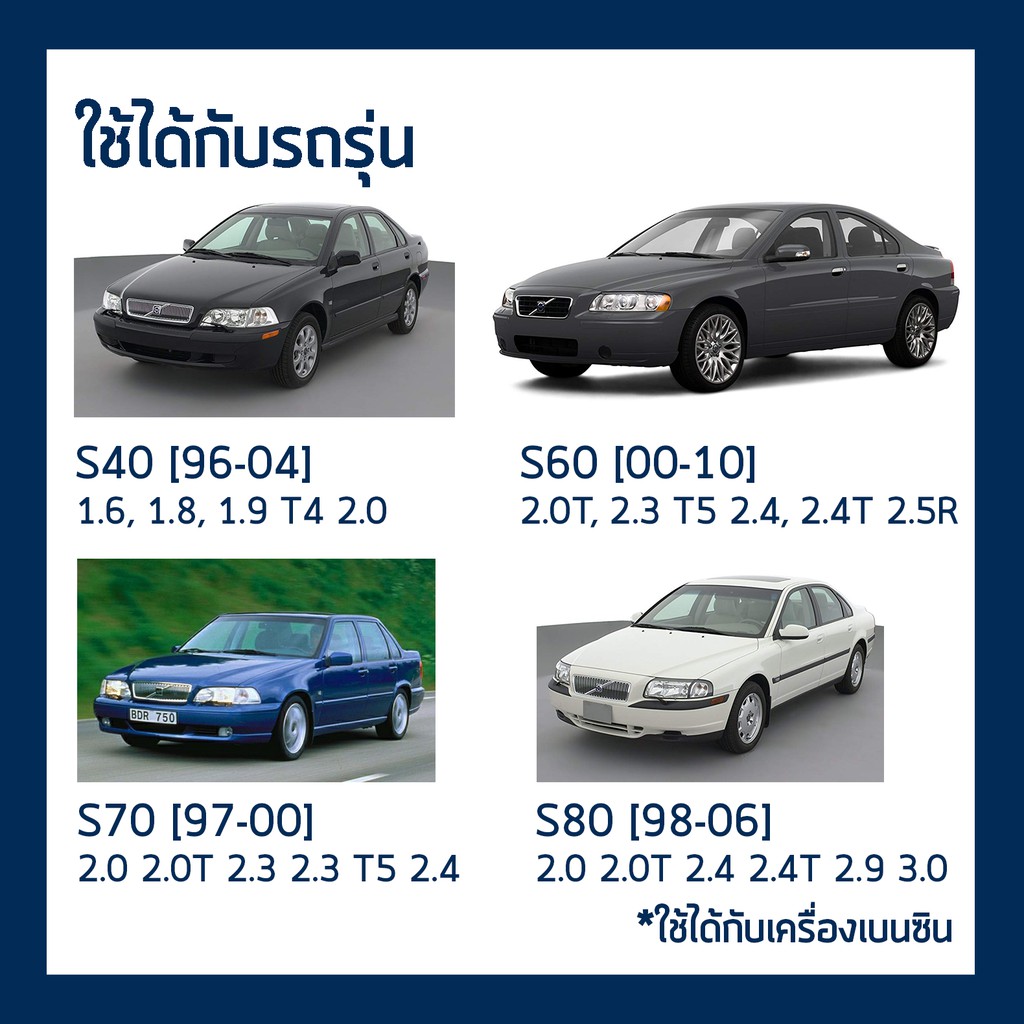 กรองน้ำมันเครื่อง-volvo-เบนซิน-xc90-xc70-s60-s80-2-5t-2-9-t6-1-6-2-0-bosch