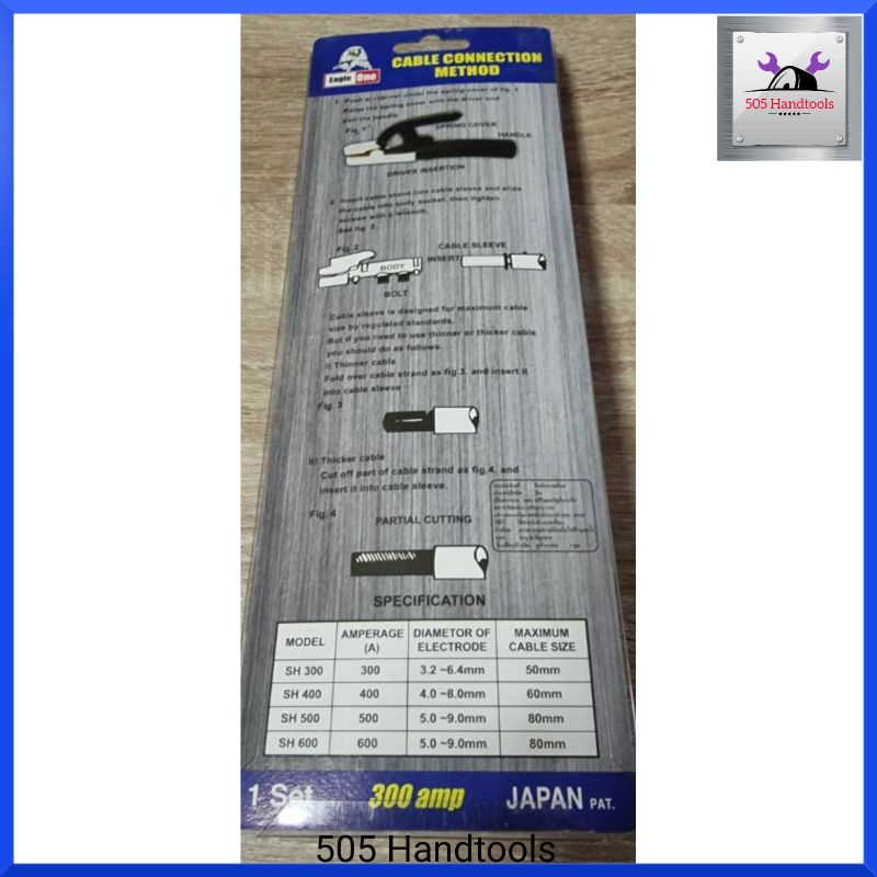 eagle-one-คีมจับอ๊อก-คีมจับลวดเชื่อม-พร้อมแว่นตา-มี2ขนาด-300a-500a-สินค้าพร้อมส่ง