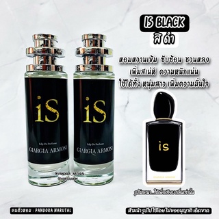 น้ำหอม อามามานี่ สิ Si black🎩🤟🏽ขนาด 35 ml