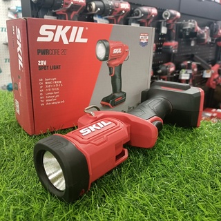 SKIL ไฟฉายสปอตไลน์ 20V.รุ่น LH5523SE00 เครื่องเปล่า ***สามารถออกใบกำกับภาษีได้***