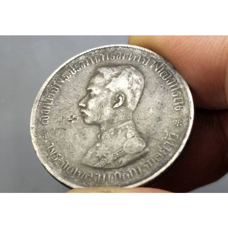 เหรียญเงินบาทหนึ่ง-เหรียญบาท-รศ-124-สมัย-ร5-พระบรมรูป-ตราแผ่นดิน-รัชกาลที่5-เหรียญ-1บาท-เหรียญโบราณ-เงินโบราณ-สะสม