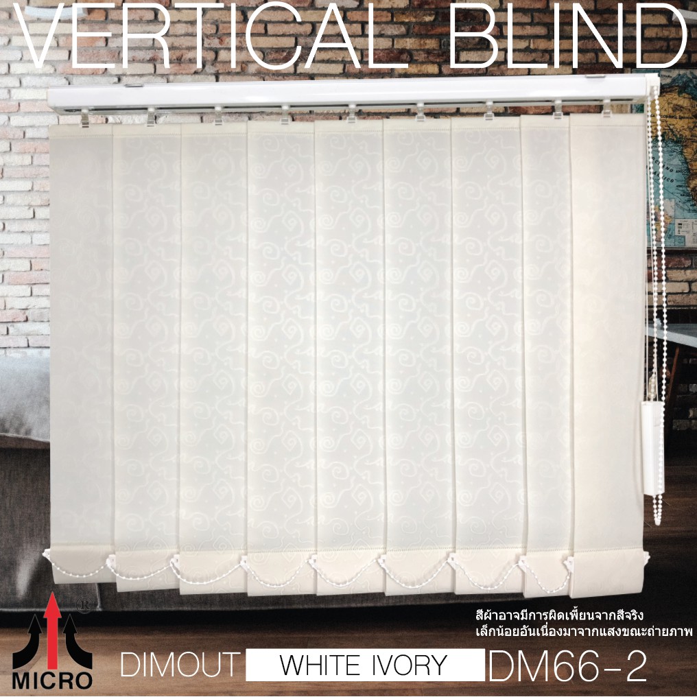 ม่านปรับแสง-vdm66-2-ผ้า-dimout-สี-white-ivory-ขนาดใบ-89-มิลลิเมตร-เปิดข้าง-บริการปรับขนาด-ฟรี