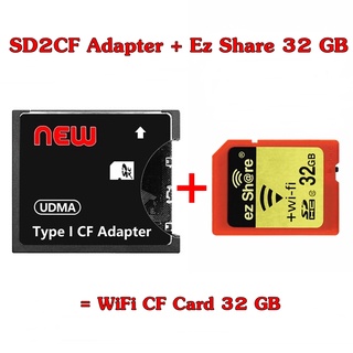 (แพ็คคู่)SDtoCF Adapter+EzShare WiFi 32 GB เปลี่ยนกล้องที่ยังใช้ CF Card ให้สามารถส่งภาพจากกล้องเข้ามือถือ/Tablet/PC