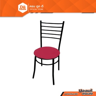 Dohome เก้าอี้แคนตั้น เบาะหนัง PVC ขาพ่นดำ |EA|