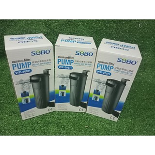 SOBO WP-208H กรองใน สำหรับกรองน้ำให้ใสสะอาด เหมาะสำหรับ ตู้ปลา อ่างเลี้ยงปลา เลี้ยงเต่า เลี้ยงกุ้ง เลี้ยงตะพาบ กรองน้ำ