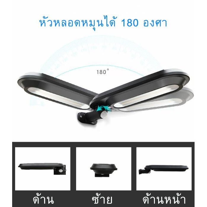 โคมไฟโซล่าเซลล์-solar-sensor-light-รุ่น-s-w17wy-โคมสีขาวแสงสีเหลือง-และ-รุ่น-s-w17bw-โคมสีดำแสงสีขาว