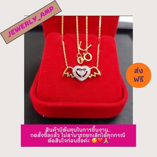 🌟ผ่อน0%🌟สร้อยคอพร้อมจี้หัวใจ❤️ติดปีก ทอง 9k ทองแท้ 37.5%.. เพื่อวันสำคัญ ...ใกล้แล้ววาเลนไทน์เพื่อนคนที่คุณรัก