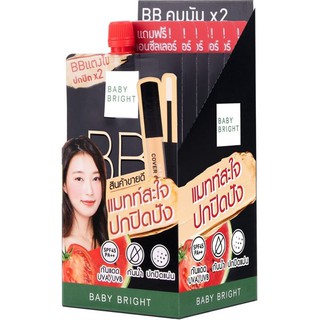 ยกกล่อง 6 ซอง 🔥Baby Bright Watermelon &amp; Tomato BB Cream SPF45++ 7 g. BB ครีมแตงโมมะเขือ คอนซิลเลอร