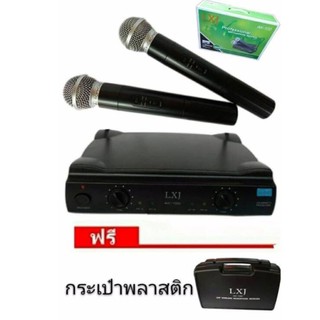 LXJ ไมค์โครโฟนไร้สาย ไมค์ลอยคู่UHFรุ่น LXJ AK-100ฟรี กระเป๋าหิ้ว