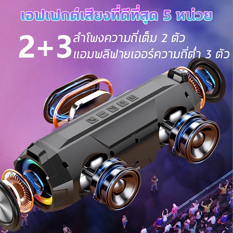 ไฟหลากสี-ลำฟโพงบูลทูธ-ลำโพงบรูทูธเบสหนักๆ-ลำโพง-บลูทูธเบส-ลำโพง-เบสหนักๆ-ลำโพง-bluetooth-ดังๆ-3000mah-bluetooth-speake