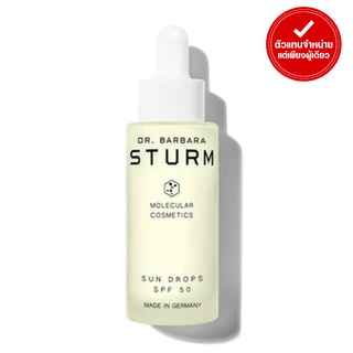 DR.BARBARA STURM - SUN DROPS SPF 50 (30 ml.)