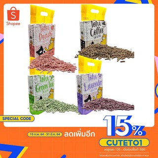 สินค้า ทรายแมวเต้าหู้ ที่เริ่ดที่สุด Pet8 จับตัวแน่นตักง่าย กลิ่นหอม! ขนาด 6 ลิตร/ 3kg แบบเต้าหู้อัดแท่งเล็ก 99%ไร้ฝุ่น