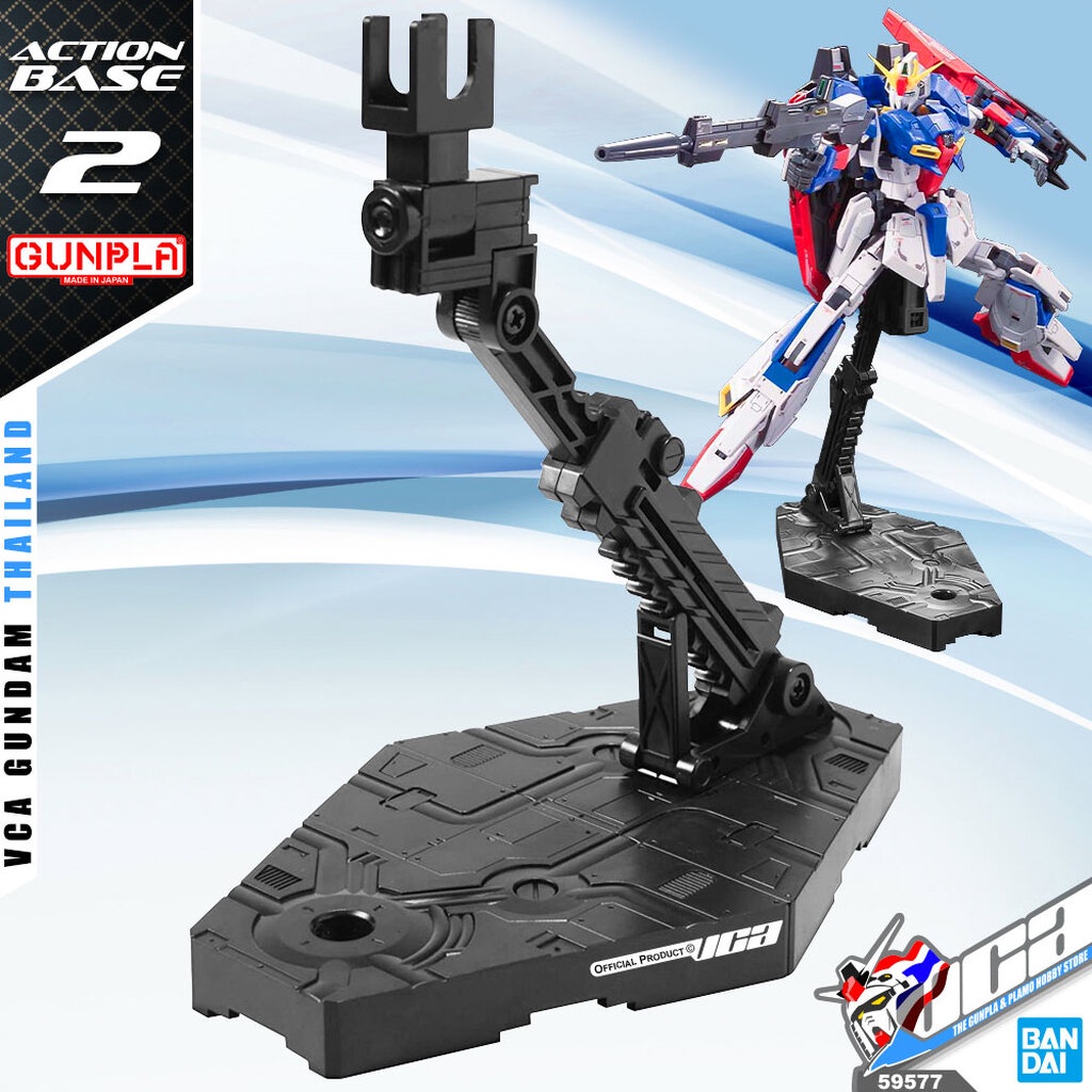 💥 BANDAI GUNPLA ACTION BASE 2 BLACK DISPLAY STAND ฐาน ขาตั้ง โมเดลกัน ...