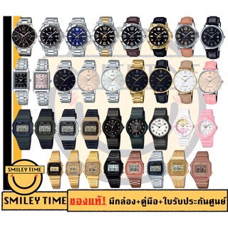 ภาพหน้าปกสินค้า[โค้ดMEGA20WGลด20%] รวมรุ่นฮิต Casio ของแท้ นาฬิกาคาสิโอผู้ชาย MTP-VD01D MTP-VT01D,ผู้หญิง LTP-VT01D CASIO, F-91W MQ-24 ที่เกี่ยวข้อง