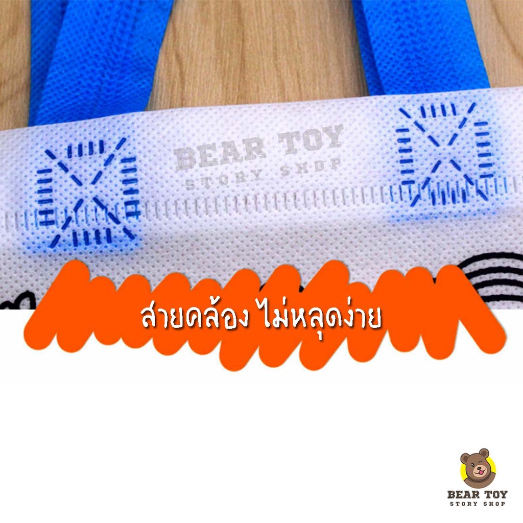 diy-กระเป๋าระบายสี-กระเป๋าผ้าระบายสี-กระเป๋าเด็กdiy-ถุงผ้าระบายสี-ของเล่นงานประดิษฐ์-ของเล่นงานฝีมือ