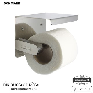 DONMARK ที่แขวนกระดาษทิชชู่ สแตนเลสเกรด 304 รุ่น VC-531