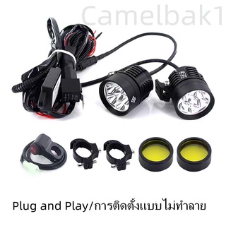 [จัดส่งจากกรุงเทพฯ] 6 เม็ด LED ไฟมอเตอร์ไซค์ L6X รถจักรยานยนต์ LED ไฟหน้ากันน้ำขับรถสปอตไลท์ไฟตัดหมอกหน้าอะไหล่รถยนต์