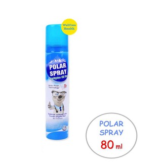 ภาพหน้าปกสินค้าLOTล่าสุด ขนาดพกพา!!! Polar Spray สเปรย์ปรับอากาศกลิ่นยูคาลิป 80 มล. ซึ่งคุณอาจชอบสินค้านี้
