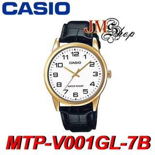 Casio รุ่น MTP-V001GL-7B [ประกัน 1 ปี]