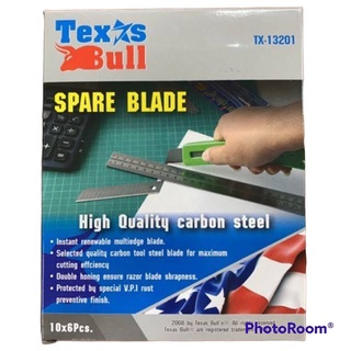 ****ยกกล่อง 60 ใบ**** Texas Bull ใบมีด คัตเตอร์ ใหญ่ TX-13201 R-205L 18 มม.คุ้มค่า ราคาถูก คุณภาพดี R205L