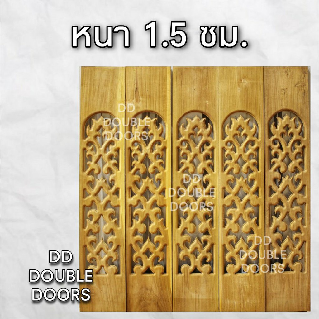 dd-double-doors-ฉลุไม้สัก-6-นิ้ว-10-แผ่น-ยาว-80-ซม-ลายโค้ง-ฉลุไม้สัก-ลายฉลุไม้สัก-ไม้สักฉลุลาย-ระเบียงไม้-ไม้-ไม้สัก