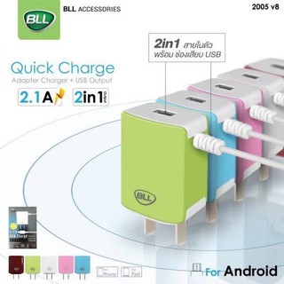 Wall Charger BLL 2005 V8 (Android)