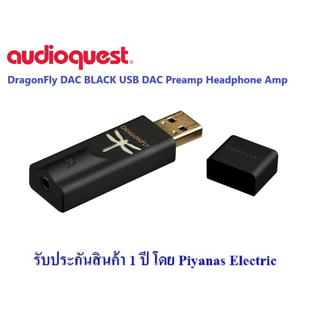 audioquest-dragonfly-dac-black-usb-dac-preamp-headphone-amp