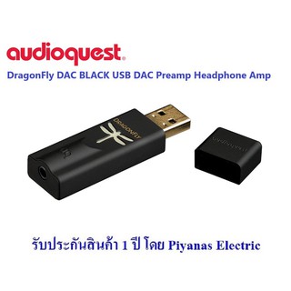 AudioQuest  DragonFly DAC BLACK  USB DAC + Preamp + Headphone Amp