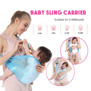 ภาพหน้าปกสินค้าเป้อุ้มเด็ก Baby Carrier เบบี้สลิงรุ่นระบายอากาศปรับได้ Adjustable Breathable Baby Sling อุ้มให้นม กล่อมหลับก็ง่าย ซึ่งคุณอาจชอบสินค้านี้