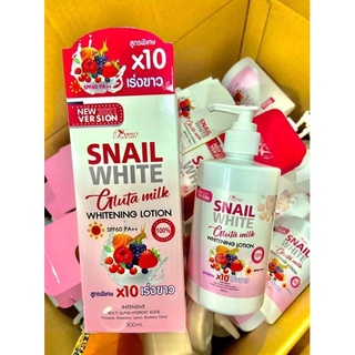 Snail white gluta milk whitening lotion SPF60pa+++ 300ml.