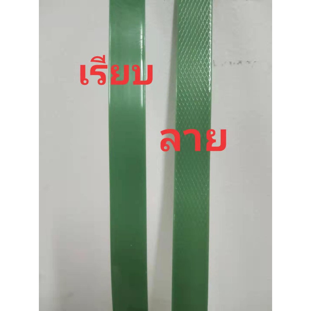 สายรัดพลาสติกpetตัวอย่าง-สายรัดกล่องตัวอย่าง-1kg