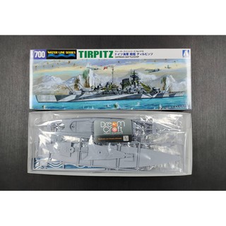 AOSHIMA 1/700 GERMAN BATTLESHIP TIRPITZ (โมเดลเรือ Model DreamCraft)