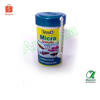 Tetra Micro Granules 100 ml. อาหารปลาเล็ก ชนิดจม