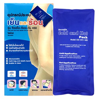 Coldhot Pack CSI-CH-ONE 450 ขนาดใหญ่ 28 x 13.5 ซม.