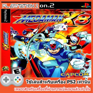 แผ่นเกมส์ PS2 - Mega Man X8