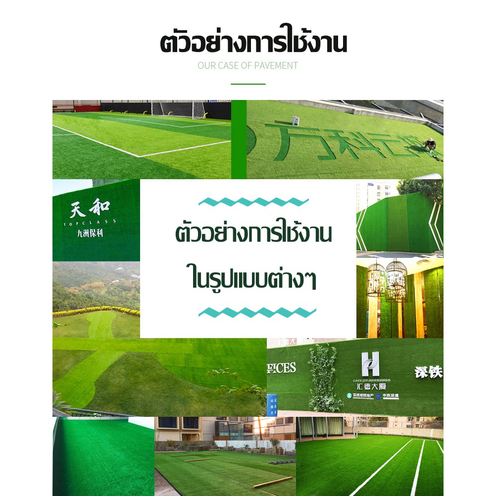 ภาพสินค้าหญ้าเทียม แผ่นหญ้าเทียม หญ้าปลอม พร้อมส่ง  ขนาด 1เมตร x 1เมตร ความสูงของหญ้า 1.5 เซนติเมตร จากร้าน gypguangyang บน Shopee ภาพที่ 7